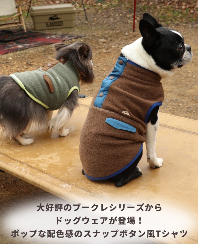 クリフメイヤー[公式] ブークレハイネックT DOG D2517821