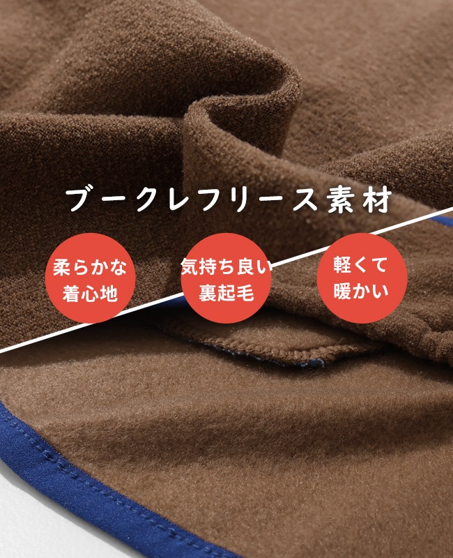 クリフメイヤー[公式] ブークレハイネックT DOG D2517821