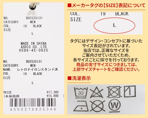 Bukta レトロスタンドジャケット MENS BU2525131