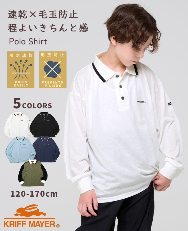 クリフメイヤー[公式] スクール長袖ポロシャツ KIDS J2537825 | すべて