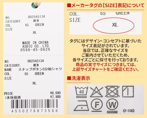 Bukta スナップボタン5分袖シャツ MENS BU2545134