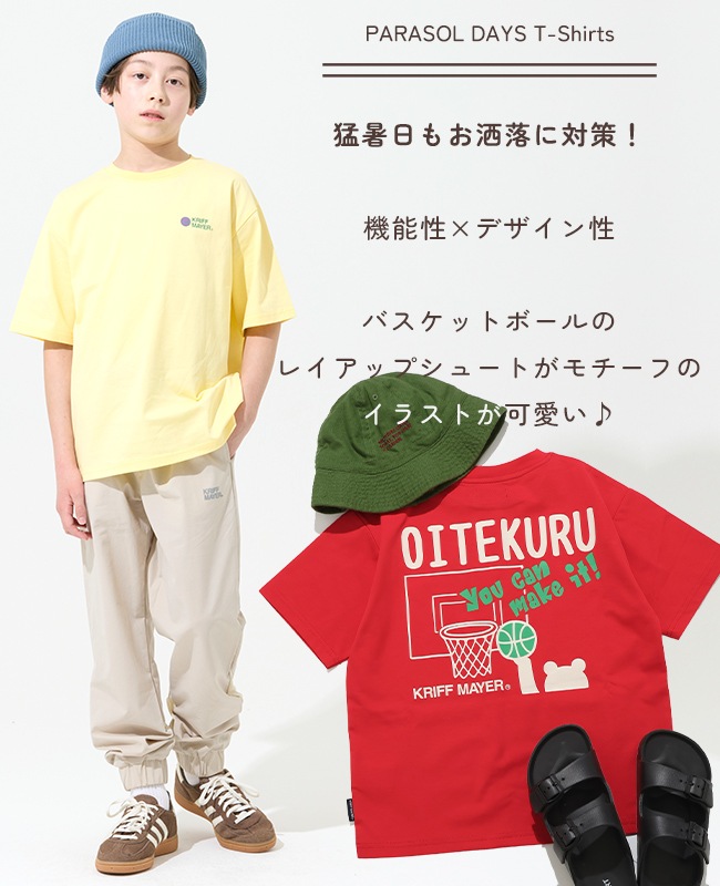 クリフメイヤー[公式] 遮熱プリントTEE(OITEKURU) KIDS J2555605
