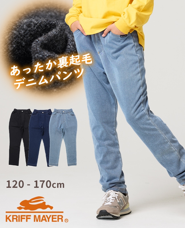クリフメイヤー[公式] 裏起毛カットデニムパンツ KIDS J2617107 | KIDS
