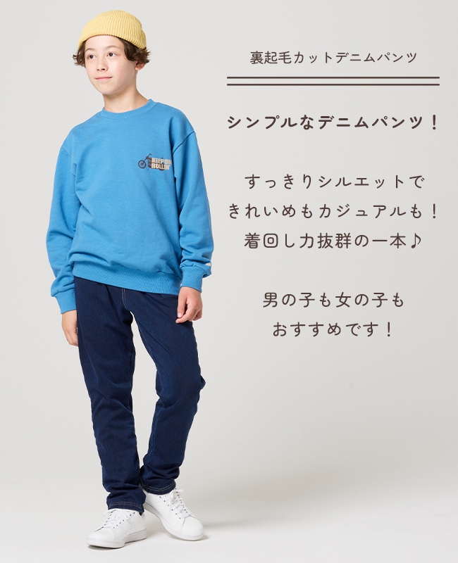クリフメイヤー[公式] 裏起毛カットデニムパンツ KIDS J2617107
