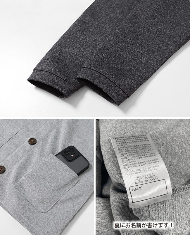 クリフメイヤー[公式] シャキっとカーデ KIDS 2337854K