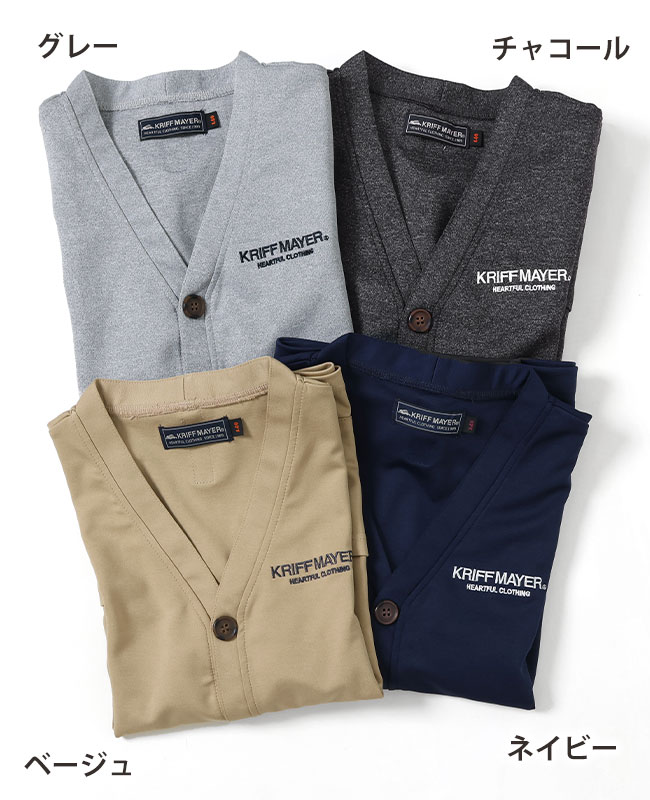 クリフメイヤー[公式] シャキっとカーデ KIDS 2337854K