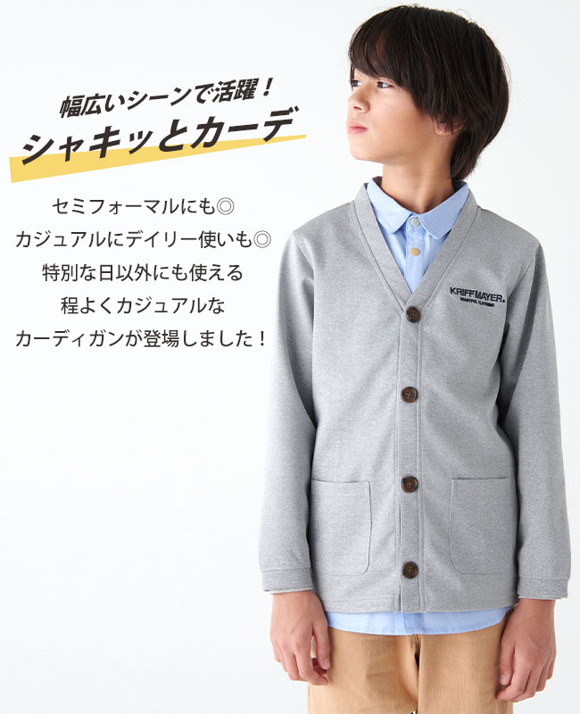 グッチ　キッズ　カーディガン　サイズ5 110〜120(サイズ6もあります) グッチ ガールズ セーター＆カーディガン おすすめ | GUCCI® JP