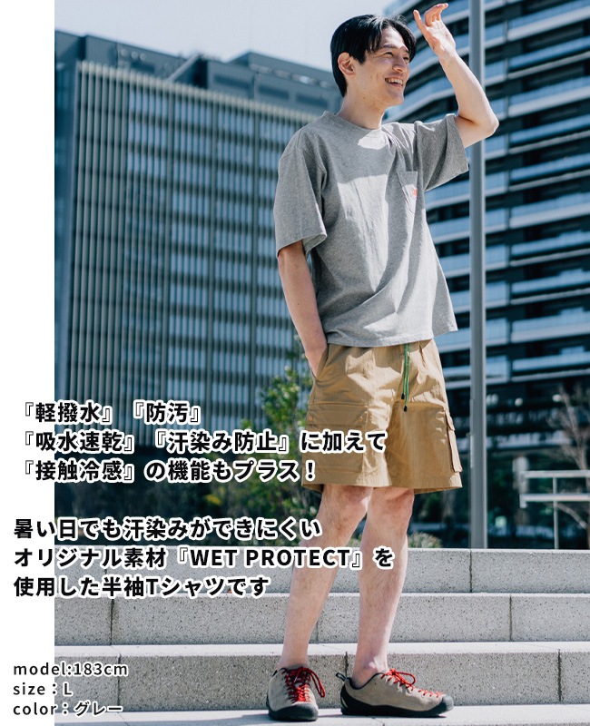 クリフメイヤー[公式] 《WEB限定》ウェットプロテクトポケT MENS 2357845A