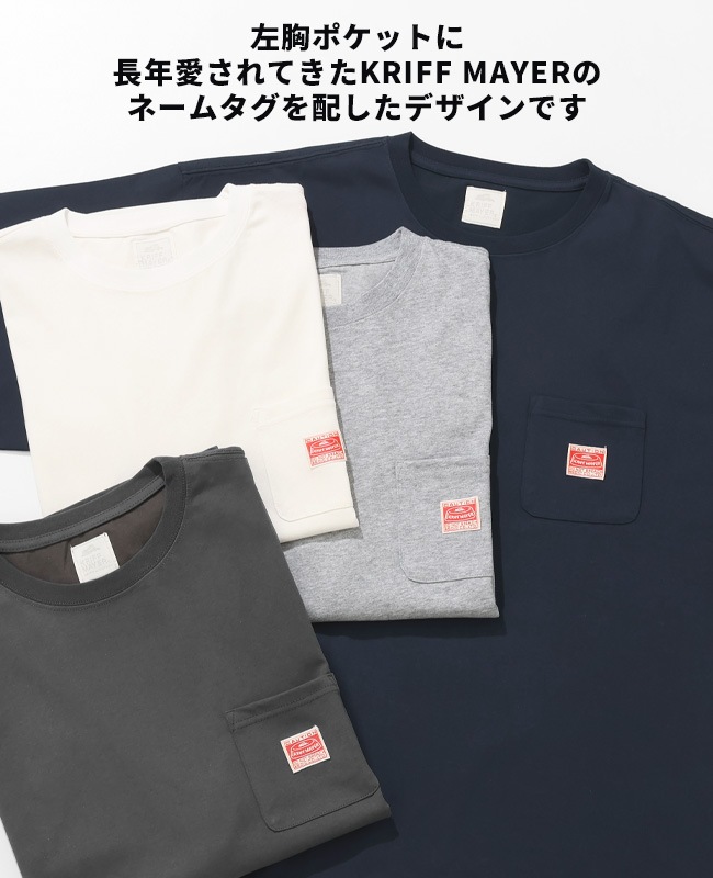 クリフメイヤー[公式] 《WEB限定》ウェットプロテクトポケT MENS 2357845A