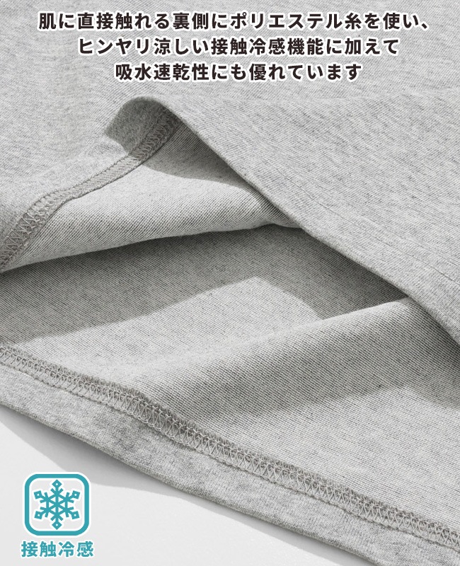 クリフメイヤー[公式] 《WEB限定》ウェットプロテクトポケT MENS 2357845A