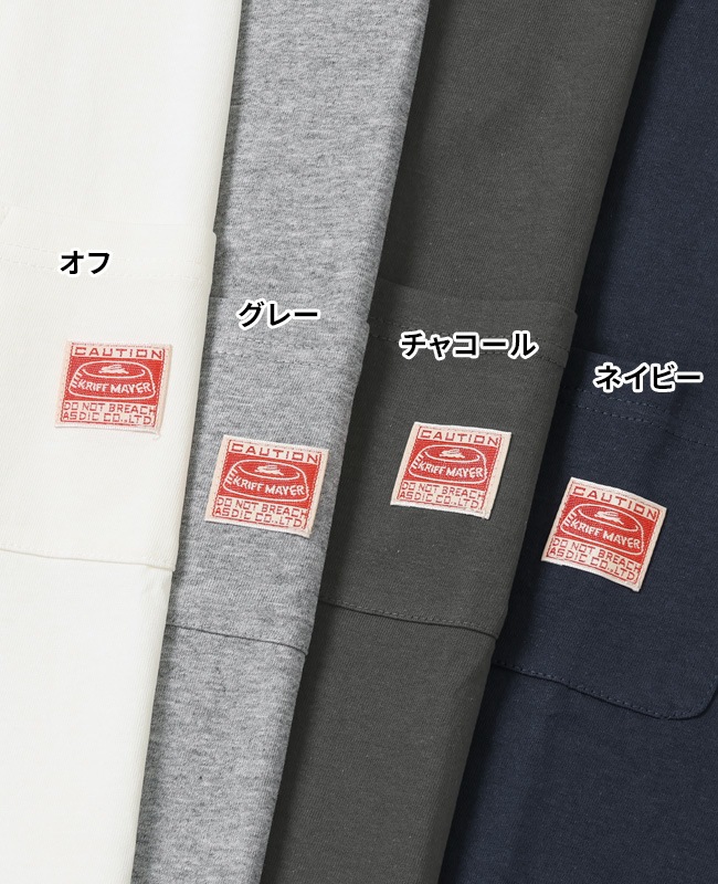 クリフメイヤー[公式] 《WEB限定》ウェットプロテクトポケT MENS 2357845A