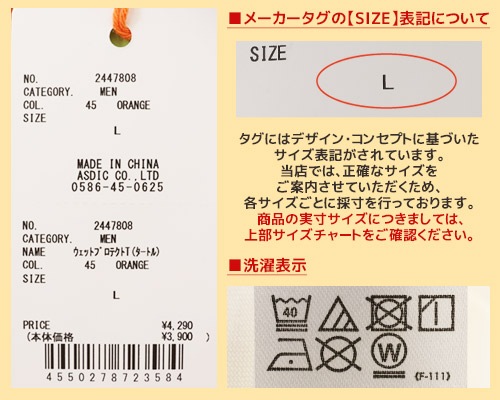 クリフメイヤー[公式] ウェットプロテクトT(タートル) MENS 2447808