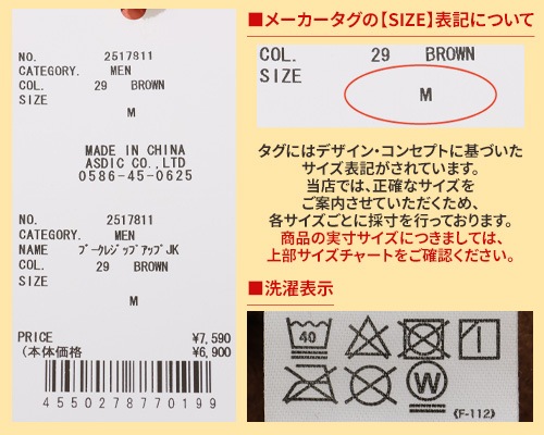 クリフメイヤー[公式] ブークレジップアップジャケット MENS 2517811