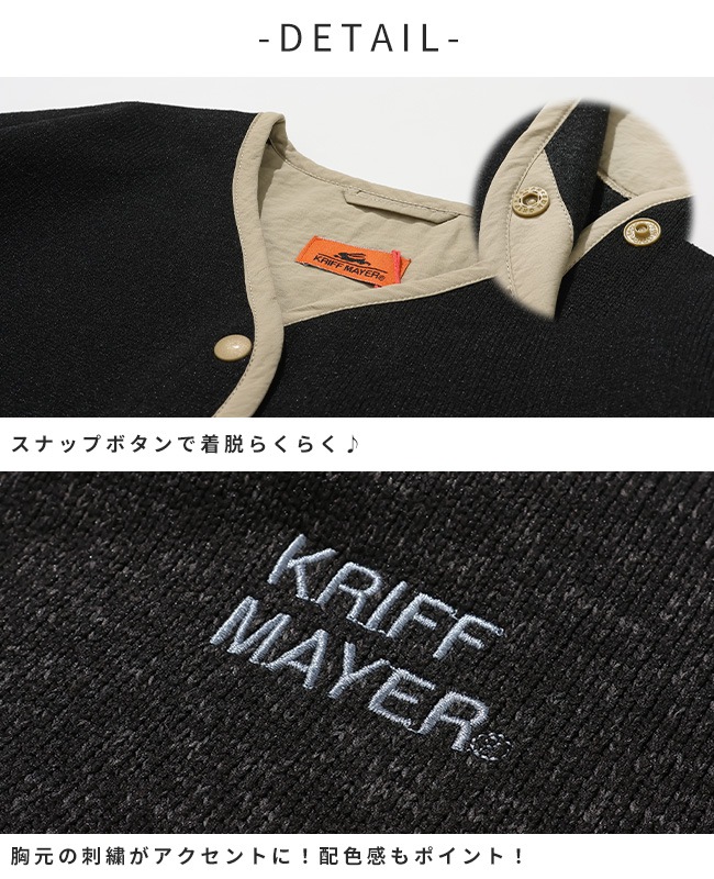 クリフメイヤー[公式] ニットフリースカーデ LADYS W2525123 | LADYS