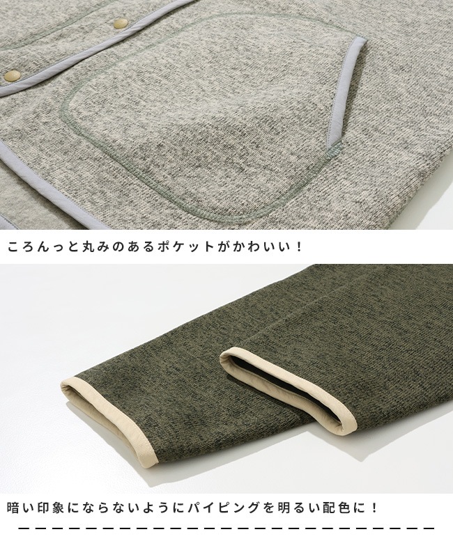 クリフメイヤー[公式] ニットフリースカーデ LADYS W2525123