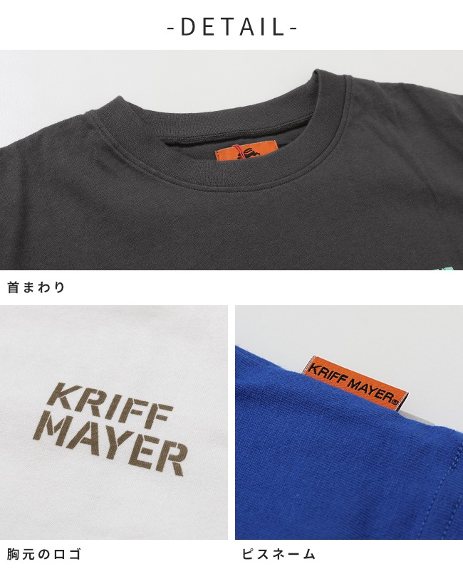 クリフメイヤー[公式] 楽LUCKロンT(虹) KIDS J2536315