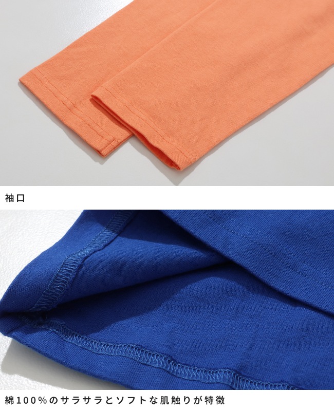 クリフメイヤー[公式] 楽LUCKロンT(虹) KIDS J2536315