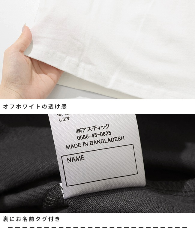 クリフメイヤー[公式] 楽LUCKロンT(虹) KIDS J2536315