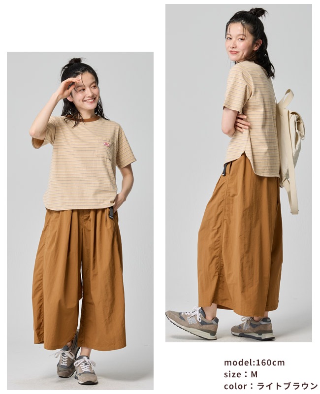 クリフメイヤー[公式] クライミングナイロンフレアパンツ LADYS W2545122