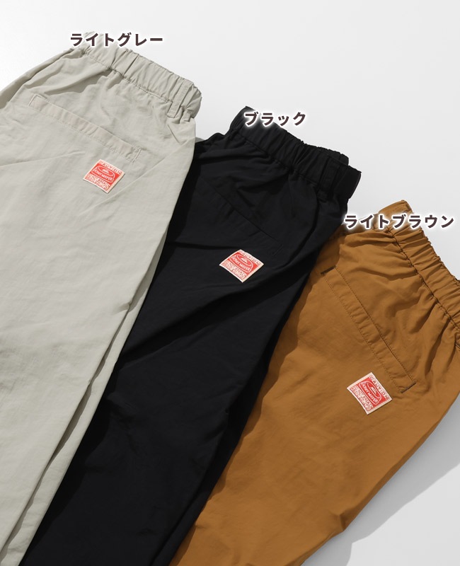 クリフメイヤー[公式] クライミングナイロンフレアパンツ LADYS W2545122