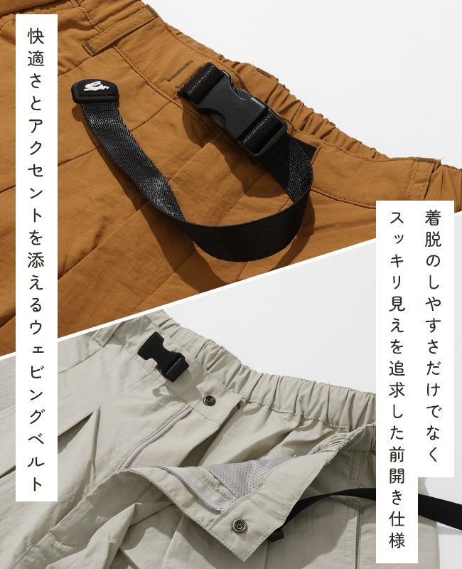 クリフメイヤー[公式] クライミングナイロンフレアパンツ LADYS W2545122