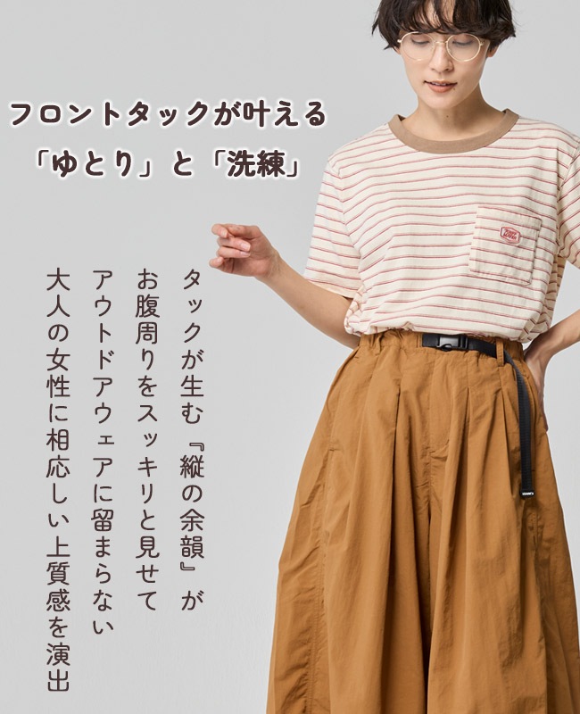 クリフメイヤー[公式] クライミングナイロンフレアパンツ LADYS W2545122