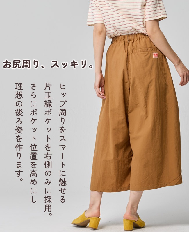 クリフメイヤー[公式] クライミングナイロンフレアパンツ LADYS W2545122