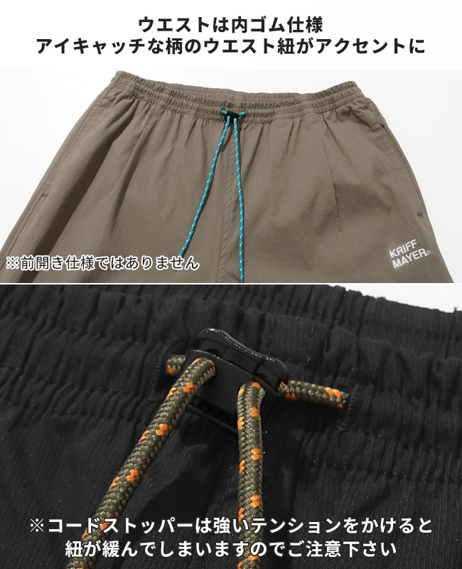 【父の日タイムセール】クリフメイヤー[公式] 《WEB限定》コンフォートショートパンツ MENS 2535124E