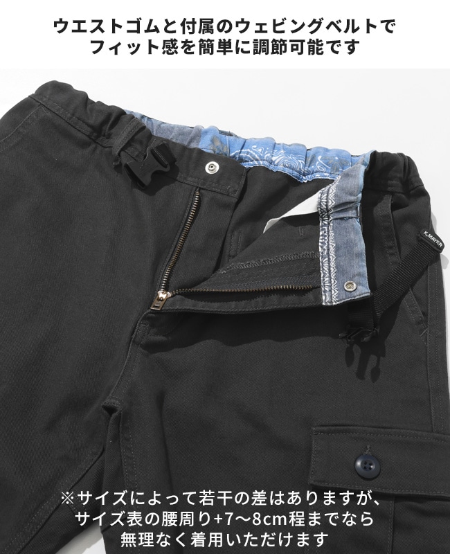 クリフメイヤー[公式] クライミングカーゴパンツ MENS 2624000