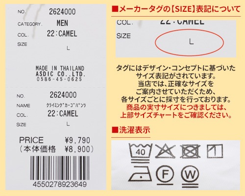 クリフメイヤー[公式] クライミングカーゴパンツ MENS 2624000