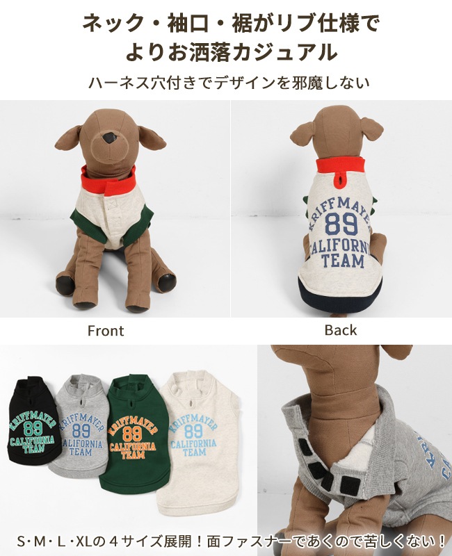 クリフメイヤー[公式] ロゴスウェットクルー DOG 2415117D