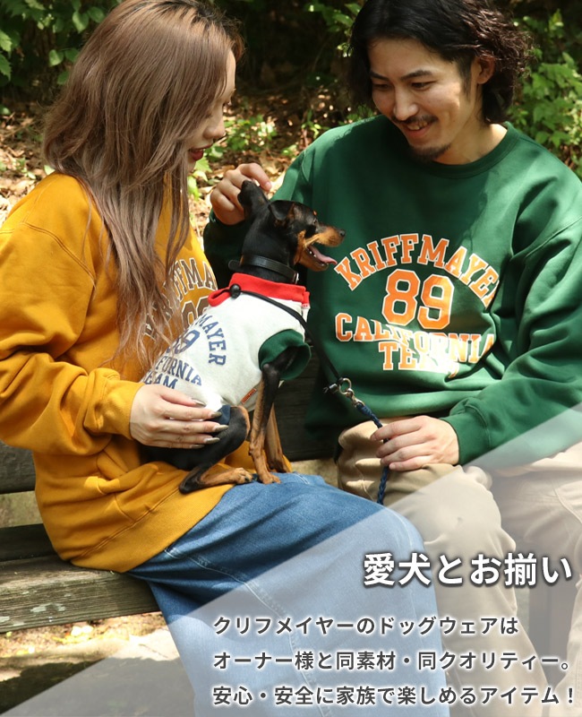 クリフメイヤー[公式] ロゴスウェットクルー DOG 2415117D