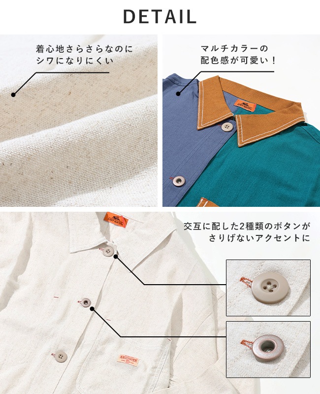 クリフメイヤー[公式] カバーオールシャツジャケット LADYS W2435105