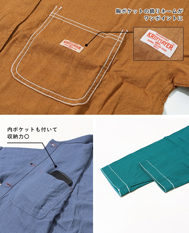 クリフメイヤー[公式] カバーオールシャツジャケット LADYS W2435105