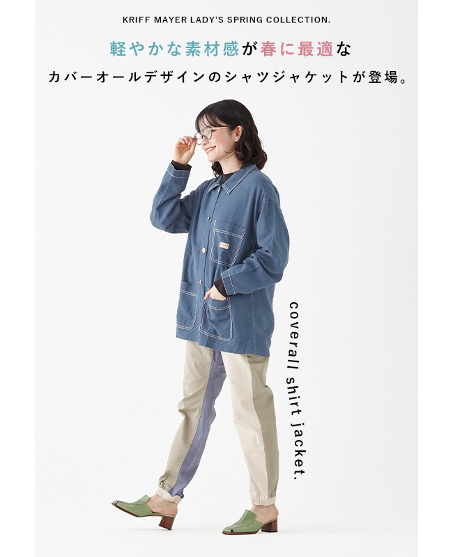 ブラミンク シャツジャケット カバーオール オーバーサイズ シャツコート ブラミンクのカバ―オールの商品一覧｜ユナイテッドアローズ公式通販