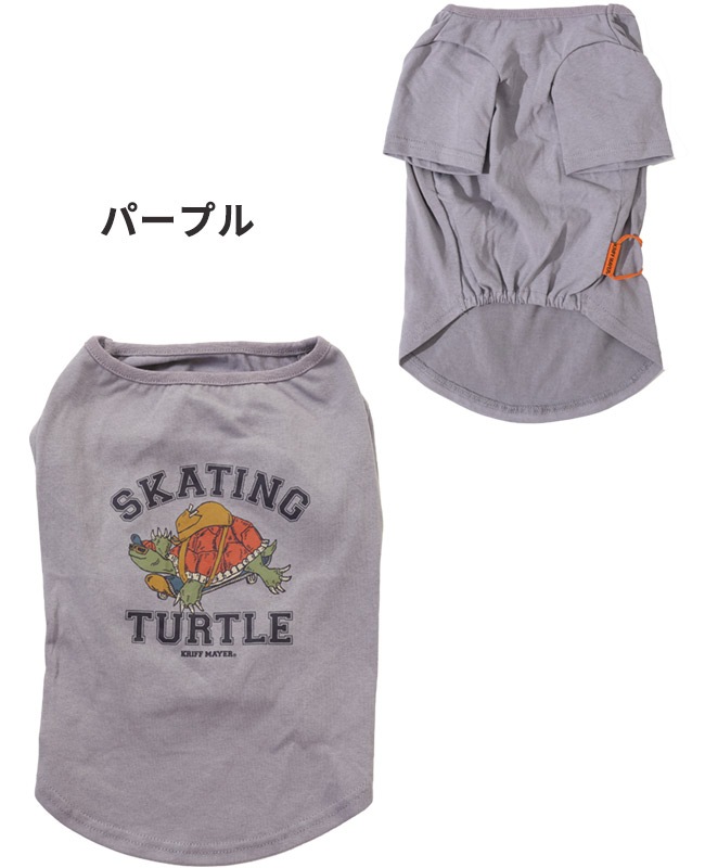 クリフメイヤー[公式] ウェットプロテクトT(タートル) DOG D2447844