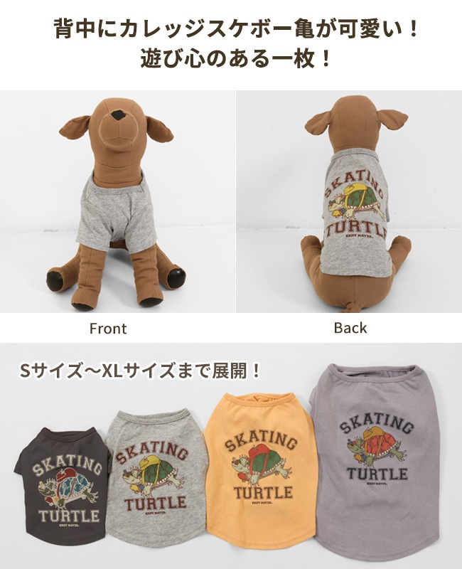 クリフメイヤー[公式] ウェットプロテクトT(タートル) DOG D2447844