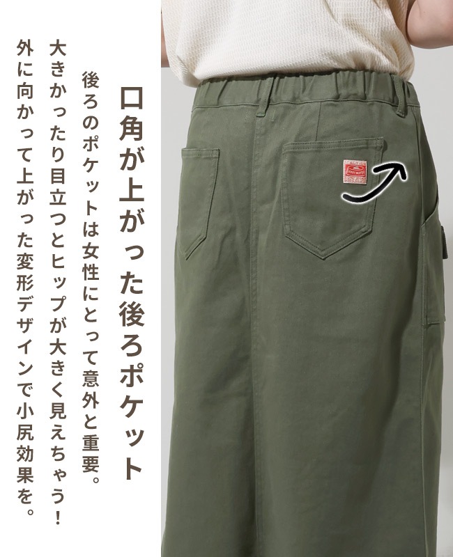 クリフメイヤー[公式] クライミングブッシュスカート LADYS W2524004