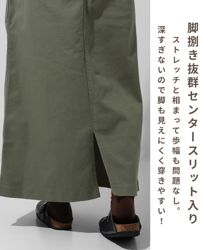 クリフメイヤー[公式] クライミングブッシュスカート LADYS W2524004