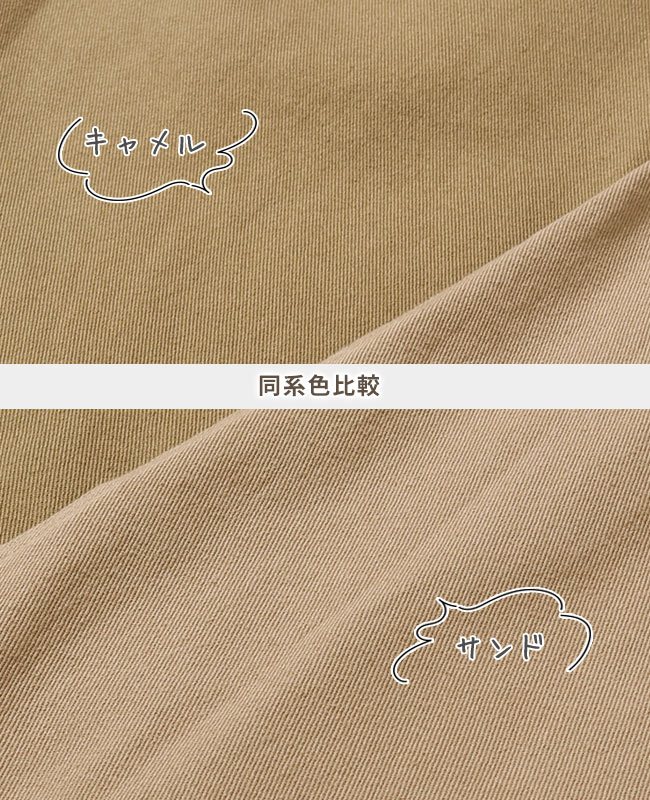 クリフメイヤー[公式] クライミングブッシュスカート LADYS W2524004