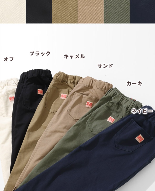 クリフメイヤー[公式] クライミングブッシュスカート LADYS W2524004