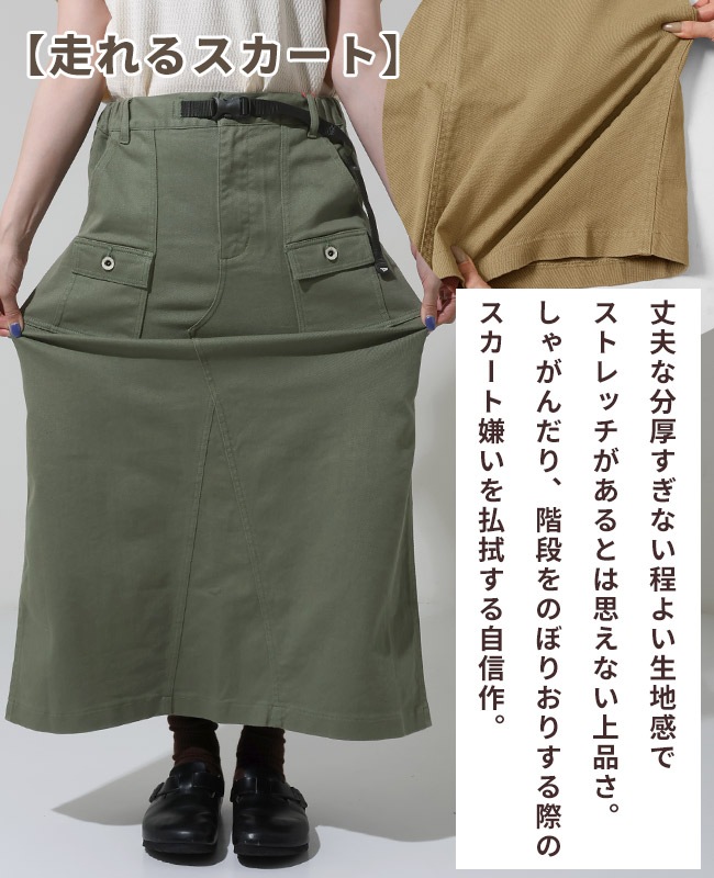 クリフメイヤー[公式] クライミングブッシュスカート LADYS W2524004