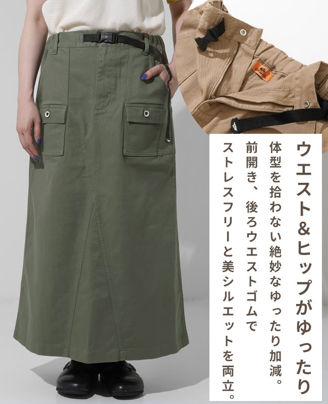 クリフメイヤー[公式] クライミングブッシュスカート LADYS W2524004