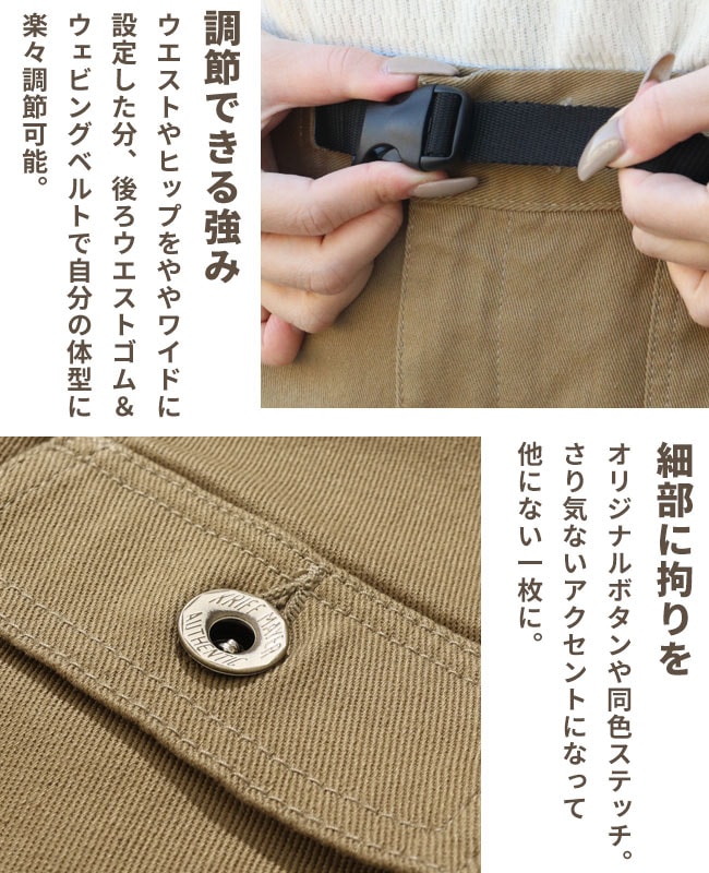 クリフメイヤー[公式] クライミングブッシュスカート LADYS W2524004