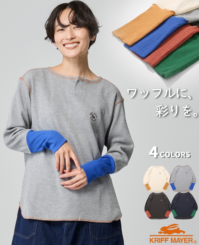 クリフメイヤー[公式] ハニカムワッフル袖切替ロンT LADYS W2537818