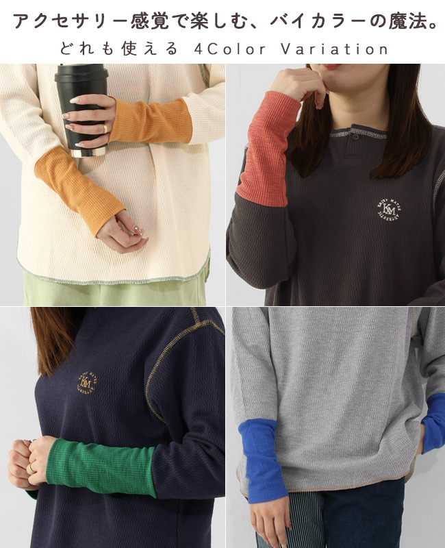 クリフメイヤー[公式] ハニカムワッフル袖切替ロンT LADYS W2537818