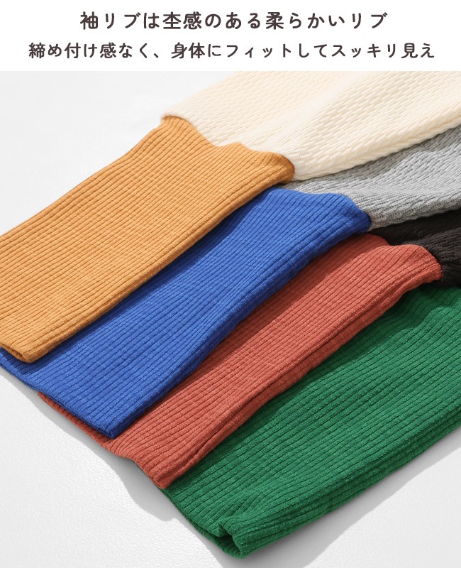 クリフメイヤー[公式] ハニカムワッフル袖切替ロンT LADYS W2537818