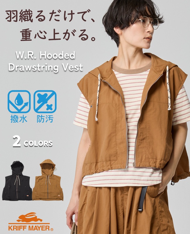 クリフメイヤー[公式] 撥水ドロストフードベスト LADYS W2545121