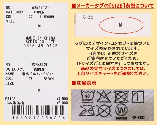 クリフメイヤー[公式] 撥水ドロストフードベスト LADYS W2545121