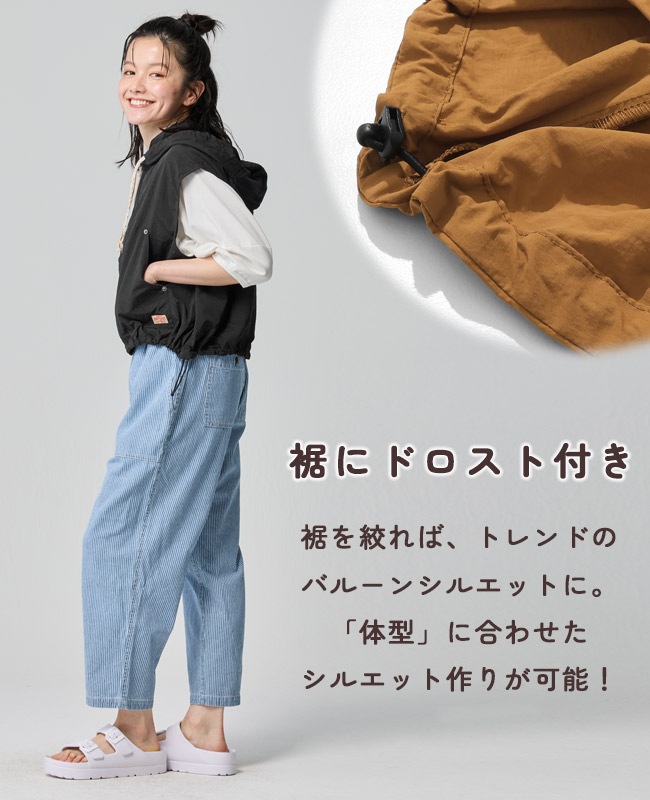 クリフメイヤー[公式] 撥水ドロストフードベスト LADYS W2545121